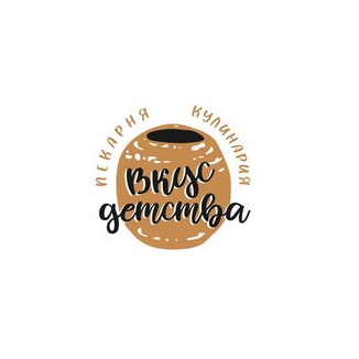 Вкус детства