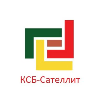 КСБ-Сателлит