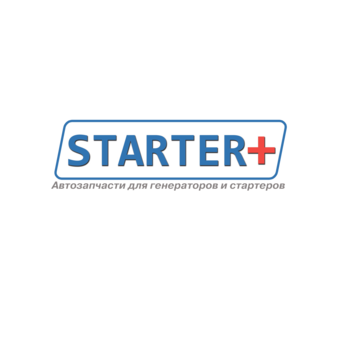 STARTER+, ТМ (Зыбинский Е.А. ИП)