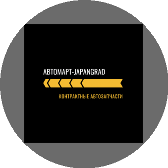 Магазин автотоваров Атвомарт-JapanGRAD