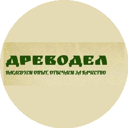 Производственно-торговая компания ДРЕВОДЕЛ