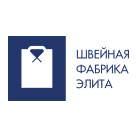 Швейная фабрика Элита