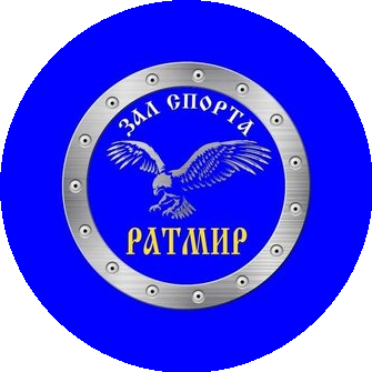 Ратмир