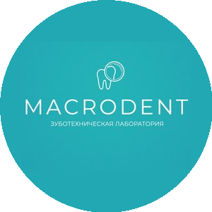 Макродент