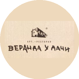 Веранда у Дачи