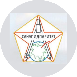 Санэпидпаритет