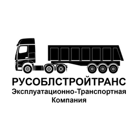 РУСОБЛСТРОЙТРАНС
