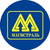 Магистраль, ГК (Санкт-Петербург)