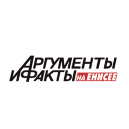 АиФ на Енисее