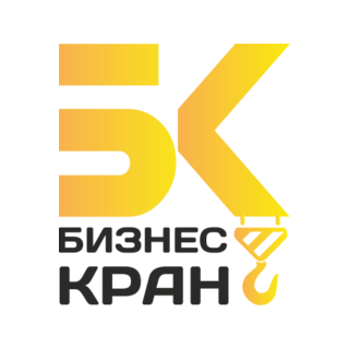 Бизнес Кран