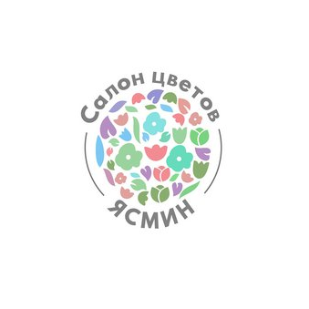Цветы Ясмин