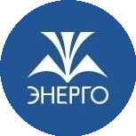Энерго