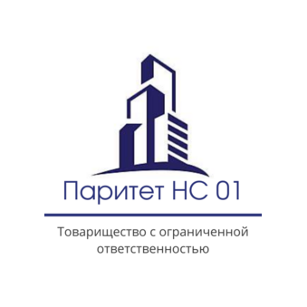 Паритет НС 01