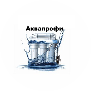 Аквапрофи