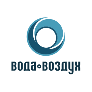 Вода-Воздух