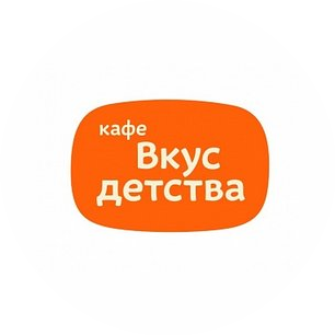 Вкус Детства (Галюс Екатерина Геннадьевна)