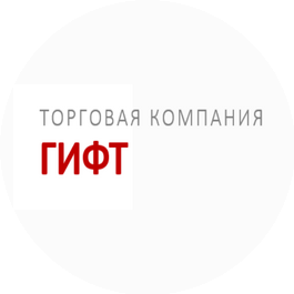 ГИФТ