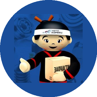 Авто Кореец