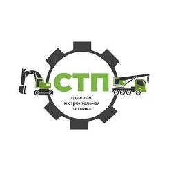 Спецтехпоставка