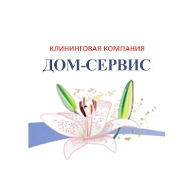 УКК ДОМ-СЕРВИС