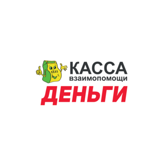 Касса Взаимопомощи