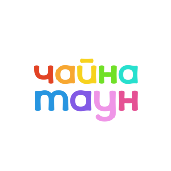 Чайнатаун