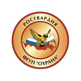 Управление по центральному округу Центра охраны объектов связи ФГУП Охрана Росгвардии