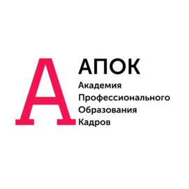 Академия Профессионального Образования Кадров