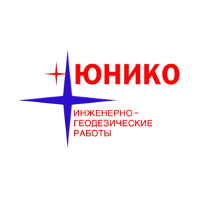 ЮНИКО инженерно-геодезические работы