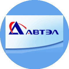 Компания Автэл