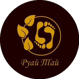 Руай Тай