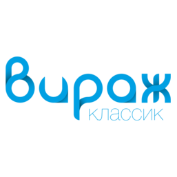 Вираж Классик