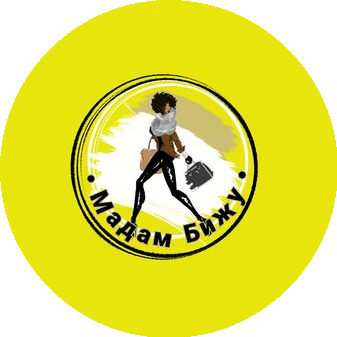 Утепова Ю.Э.