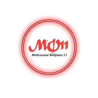 11 ЛЕТ ОПЫТА