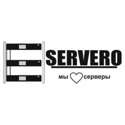 Серверо