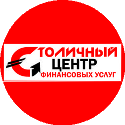 МКК Столичный ЦФУ