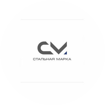 Стальная марка - Алматы