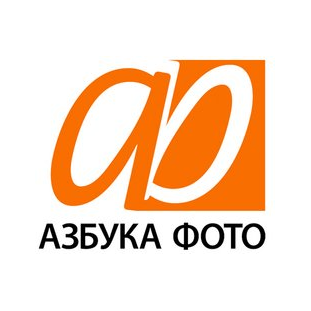 Азбука Фото