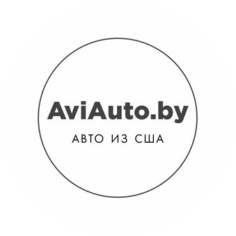 АвиАвтоБай