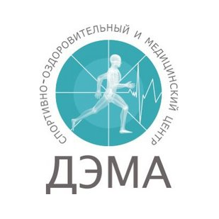 Медицинский центр ДЭМА