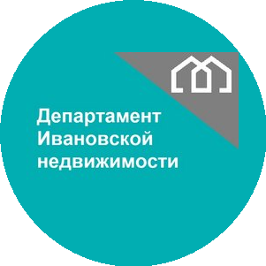 Департамент Ивановской недвижимости