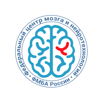 ФГБУ ФЦМН ФМБА РОССИИ