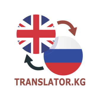 TRANSLATOR.KG