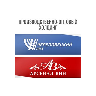 Производственно-оптовый холдинг