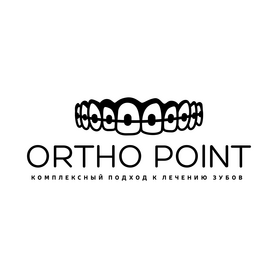 ОртоПоинт