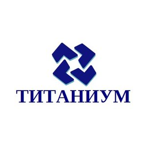 ТИТАНИУМ