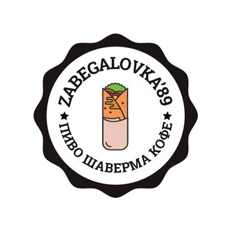ZABEGALOVKA89