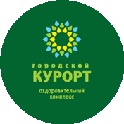 Городской курорт