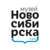 МАУК Музей Новосибирска