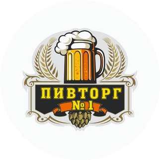 Пивторг №1